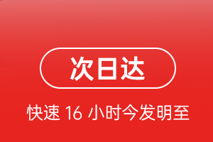 中卫沙坡头航空物流航空货运 航空货运