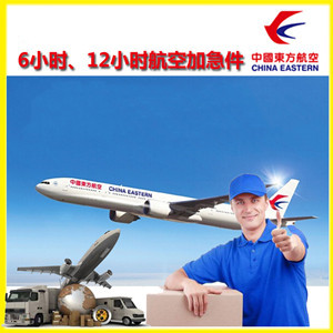 中卫沙坡头航空物流公司谈空运的四大作用是什么